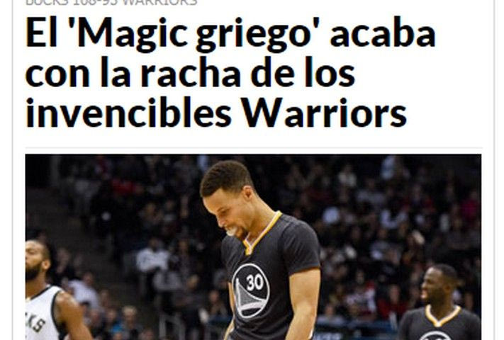Marca: “Giannis, o Ελληνας Magic!”