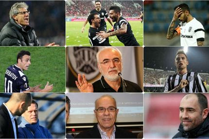 ΠΑΟΚ 2015: Τι κρατά, τι πετά, τι θέλει