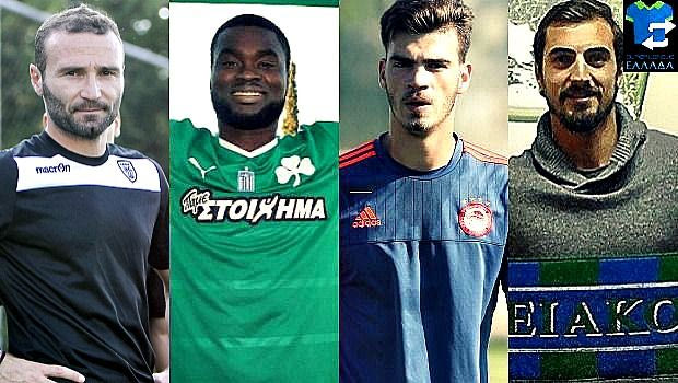 Το χειμερινό μεταγραφικό πάρε-δώσε της Super League