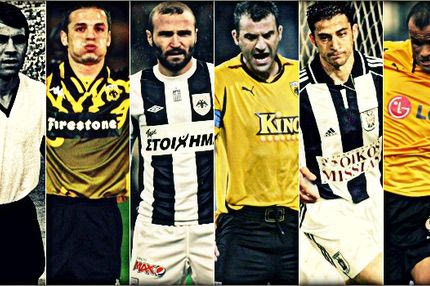 Τα 10 αξέχαστα ντέρμπι ΑΕΚ – ΠΑΟΚ