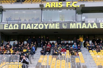 Κίνδυνος να επιστρέψουν όλα τα χρέη του Άρη