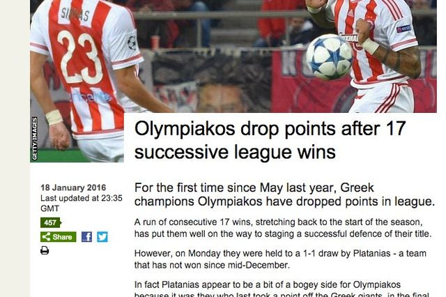 Θέμα στο BBC η απώλεια βαθμών του Ολυμπιακού