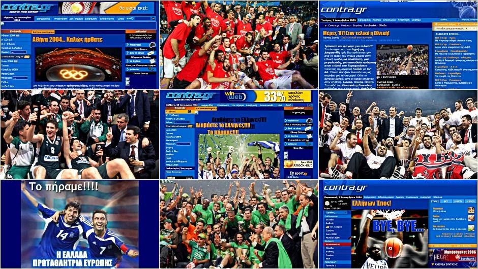 Tα 15 κορυφαία αθλητικά γεγονότα που κάλυψε το Contra.gr