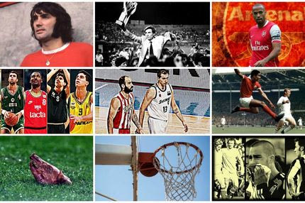 Τα 15 καλύτερα Αφιερώματα