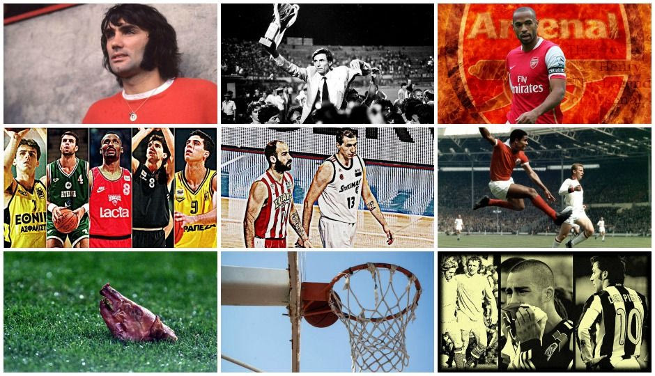 Τα 15 καλύτερα Αφιερώματα