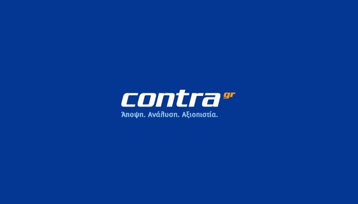 H απεργία και το Contra.gr