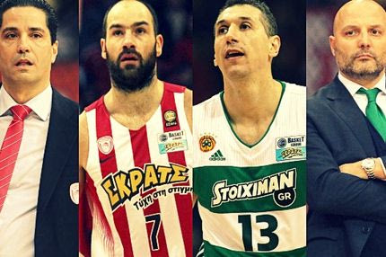 Γέμιζε το γήπεδο ο Ολυμπιακός, βαθιά κρίση ο ΠΑΟ