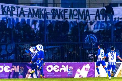 Βέροια – Ηρακλής 0-1