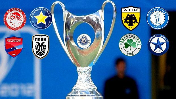 Χωρίς ντέρμπι η κλήρωση του Κυπέλλου