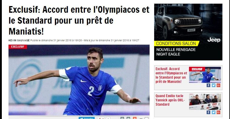 “Συμφωνία Ολυμπιακού με Σταντάρ Λιέγης για Μανιάτη”