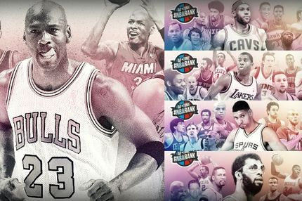 Οι δέκα καλύτεροι παίκτες στην ιστορία του NBA σε κάθε θέση