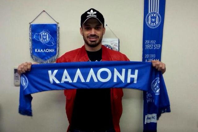 Ενίσχυση με Μίκιτς η Καλλονή