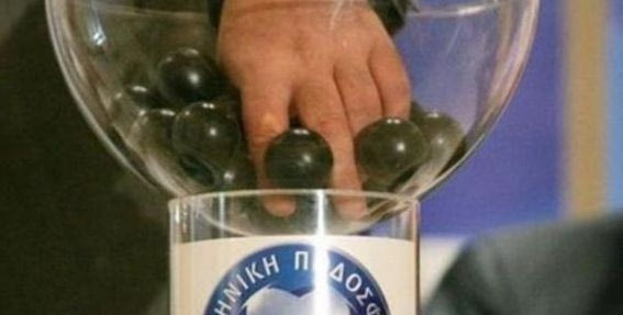 Την επόμενη εβδομάδα η κλήρωση για τα ημιτελικά του Κυπέλλου