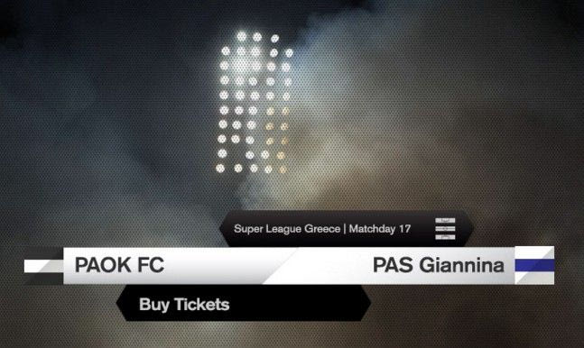 Τα εισιτήρια του ΠΑΟΚ – ΠΑΣ Γιάννινα