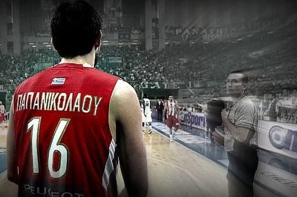 Όραμα τριετίας με Παπανικολάου