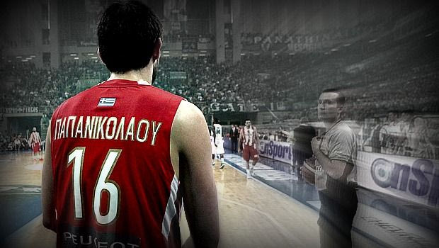 Όραμα τριετίας με Παπανικολάου