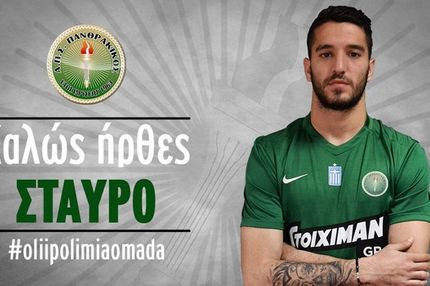 Στον Πανθρακικό ο Πεταυράκης