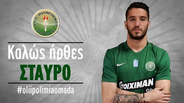 Στον Πανθρακικό ο Πεταυράκης