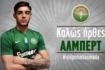 Δανεικός από τη Γιουβέντους στον Πανθρακικό ο Ρούσσος