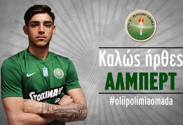 Δανεικός από τη Γιουβέντους στον Πανθρακικό ο Ρούσσος