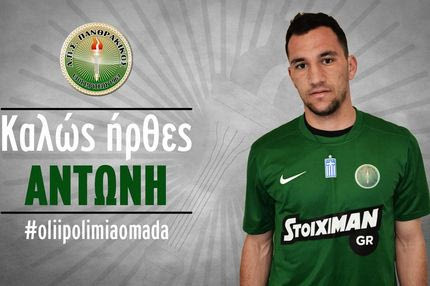 Δεύτερο “χτύπημα” με Τσιάρα ο Πανθρακικός