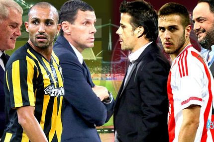 ΑΕΚ-Ολυμπιακός: Η απόλυτη σύγκριση στο Contra.gr