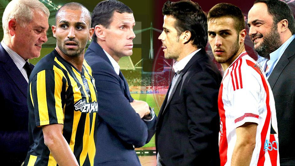 ΑΕΚ-Ολυμπιακός: Η απόλυτη σύγκριση στο Contra.gr