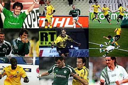 Τα 10 κορυφαία γκολ σε ΑΕΚ – Παναθηναϊκός