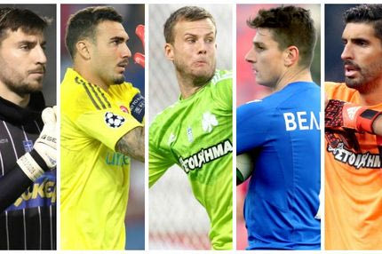 Ποιος τερματοφύλακας της Super League είσαι;