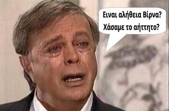 Τα καλύτερα tweets για το ΑΕΚ – Ολυμπιακός
