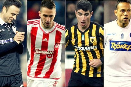 Αυτοί είναι οι ημιτελικοί του Κυπέλλου Ελλάδας