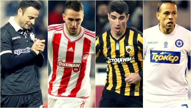 Αυτοί είναι οι ημιτελικοί του Κυπέλλου Ελλάδας