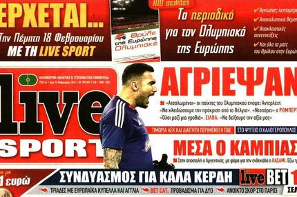 Περιοδικό για την ευρωπαϊκή πορεία του Ολυμπιακού με τη Live Sport της Πέμπτης