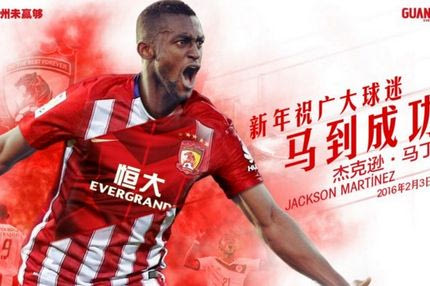 Στην Κίνα με ποσό-μαμούθ ο Μαρτίνες