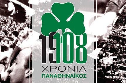 Οι ευχές της ΠΑΕ Παναθηναϊκός για τα 108α γενέθλια του συλλόγου