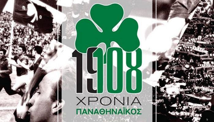 Οι ευχές της ΠΑΕ Παναθηναϊκός για τα 108α γενέθλια του συλλόγου