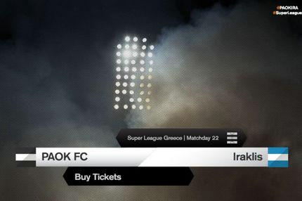 Τα εισιτήρια του ΠΑΟΚ – Ηρακλής