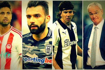 Το ελληνικό ποδόσφαιρο γεννά τους “Τζαβέλλες”