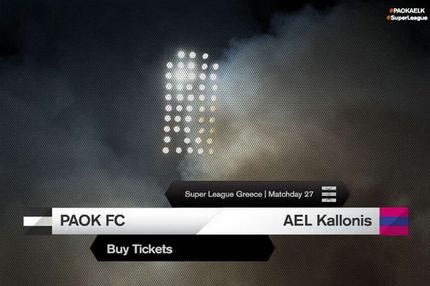 Τα εισιτήρια του ΠΑΟΚ-ΑΕΛ Καλλονής