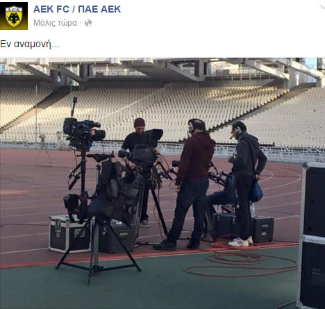 O “κιτρινόμαυρος” αετός πέταξε στο ΟΑΚΑ