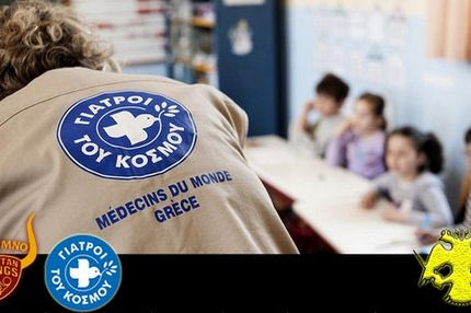 Ρέθυμνο και ΑΕΚ στο πλευρό των “Γιατρών του Κόσμου”