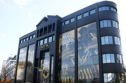 “Μετακομίζει” η ΠΑΕ ΑΕΚ