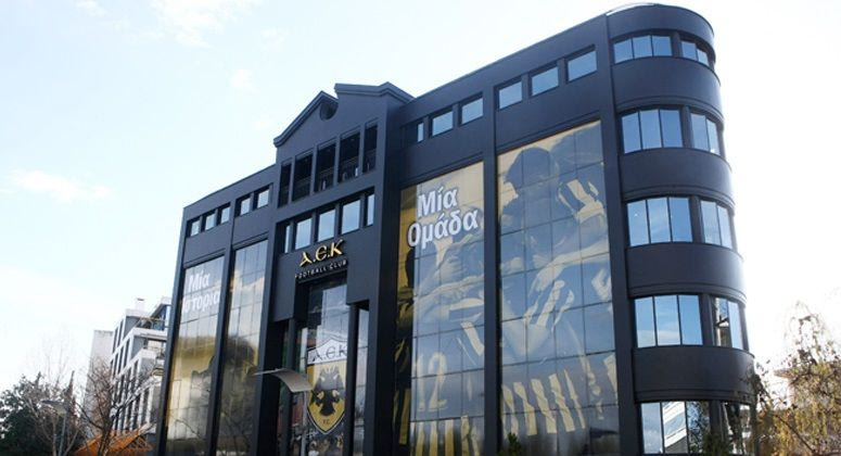 “Μετακομίζει” η ΠΑΕ ΑΕΚ