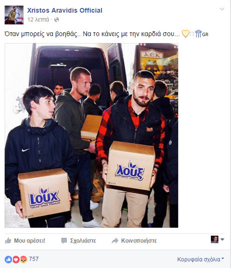 ΑΕΚ – Πανθρακικός 3-0