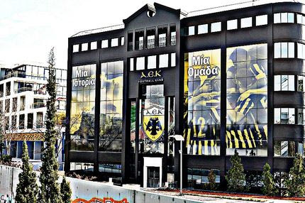 ΑΕΚ: “Δεν εκβιάζουμε, διεκδικούμε το πρωτάθλημα…”