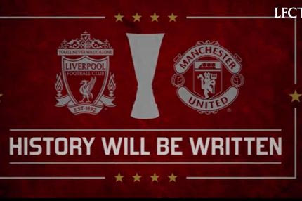 Το promo της Λίβερπουλ για το ντέρμπι με την Γιουνάιτεντ
