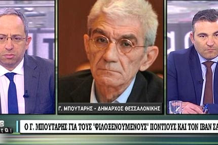 Μπουτάρης: “Είμαι Ολυμπιακός, αλλά ντρέπομαι για τους ιθύνοντες της ομάδας”