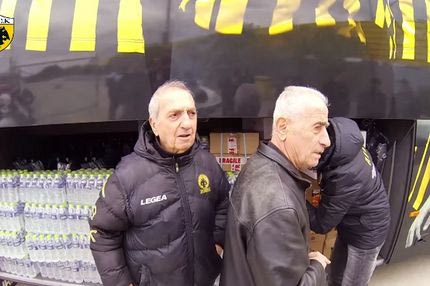 VIDEO: H AEK στο πλευρό των προσφύγων