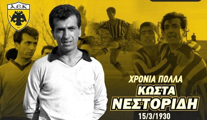 Η ΑΕΚ για τα γενέθλια του Νεστορίδη