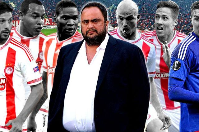 Poll: Φτιάξε τον Ολυμπιακό του 2016-17